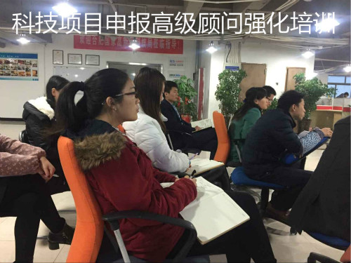 科技項(xiàng)目申報(bào)服務(wù)中如何提高成交率課程