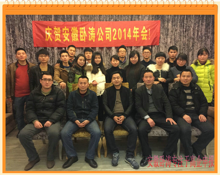 安徽臥濤專注于高新技術(shù)企業(yè)代理申報