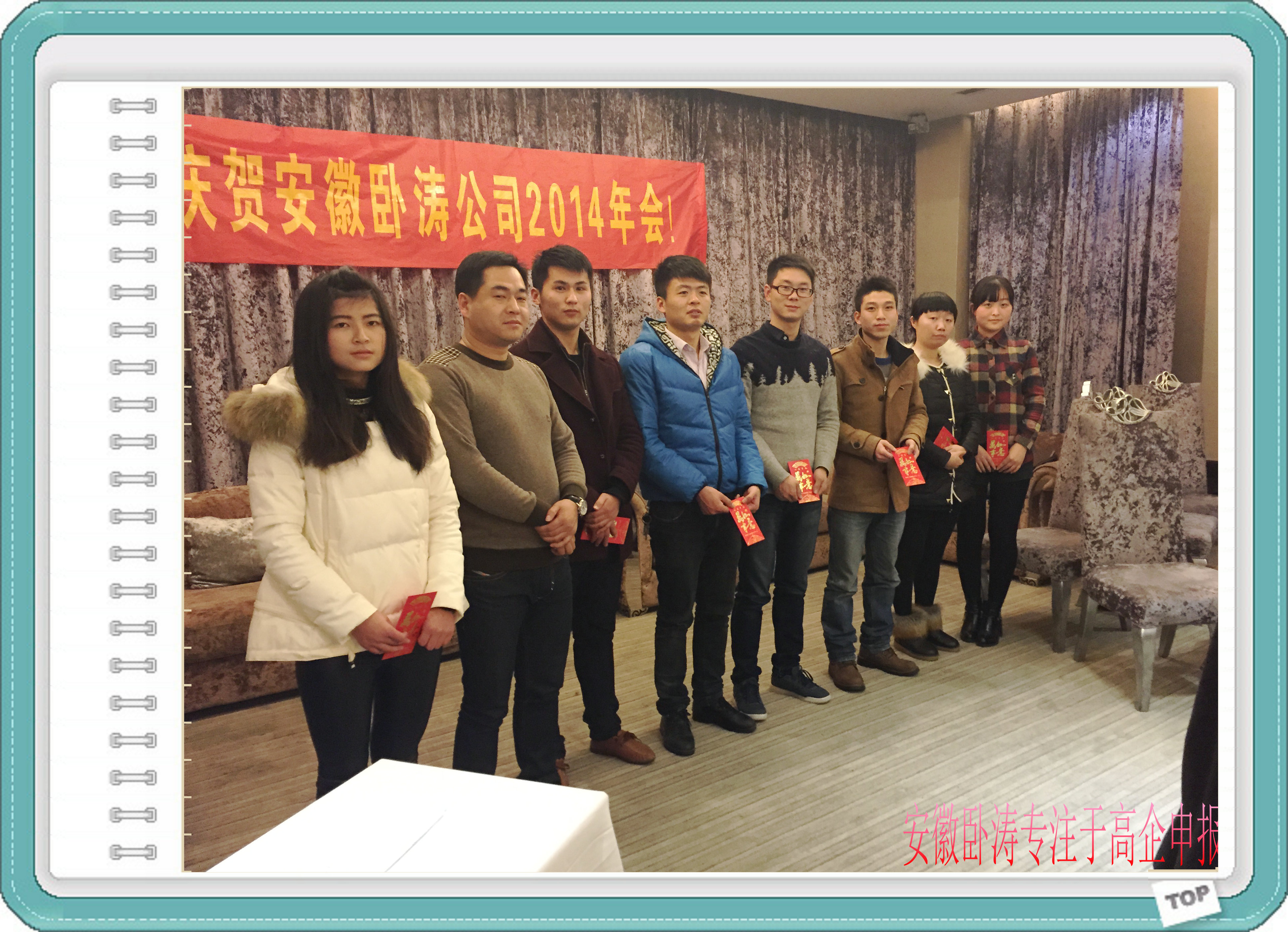 安徽臥濤專注于國家中小企業(yè)創(chuàng)新基金項目申報