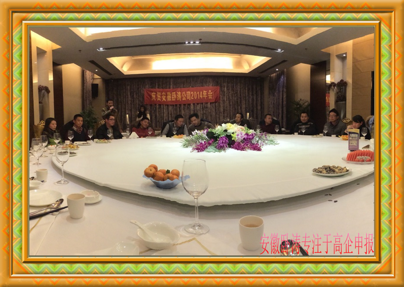 安徽臥濤專注于創(chuàng)新基金項目代理申報