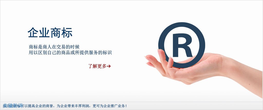 熱烈祝賀安徽臥濤商標(biāo)通過商標(biāo)局申請認(rèn)證