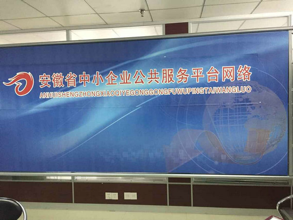 科技項(xiàng)目申報體系包括高新企業(yè)認(rèn)定 專利申請 軟著申請等