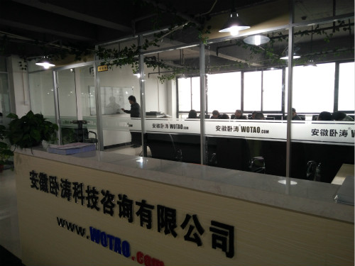 安徽臥濤與阜陽(yáng)生產(chǎn)力促進(jìn)中心年度交流會(huì)