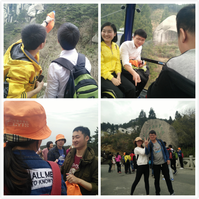 2016年4月安徽臥濤科技項(xiàng)目申報(bào)團(tuán)隊(duì)天柱山之旅