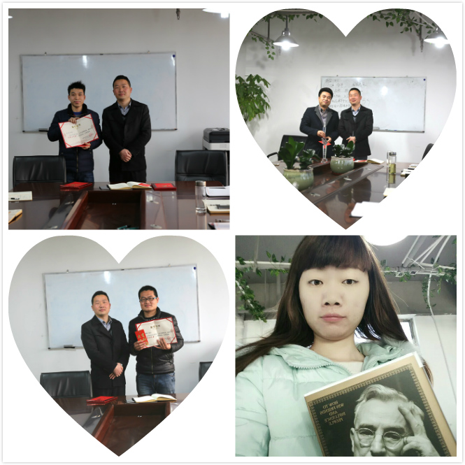 2016年3月安徽省臥濤科技咨詢(xún)公司員工讀書(shū)分享會(huì)！