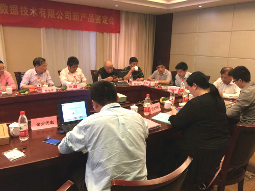 安徽臥濤成功輔助合肥國維數(shù)據(jù)通過安徽省新產(chǎn)品鑒定！