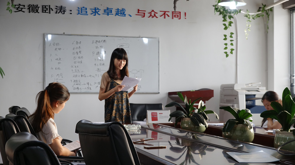 臥濤讀書會(huì)