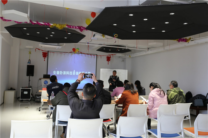 項目申報培訓(xùn)會