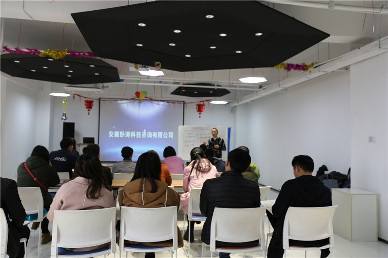 項目申報培訓(xùn)會