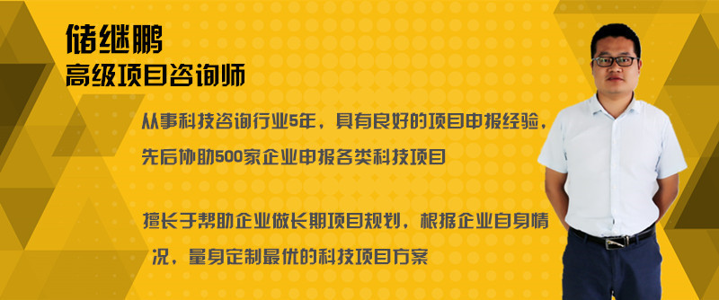 安徽項目申報培訓會
